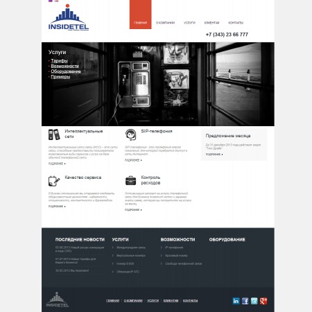 Insidetel